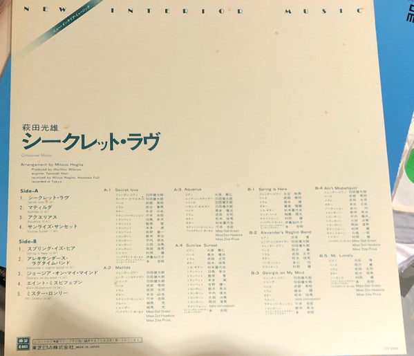 Mitsuo Hagita - Secret Love (Vinyl, LP, Album, Promo, Stereo) Near Mint (NM or M-) / Very Good Plus (VG+)