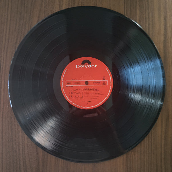 Teresa Teng - Best & Best (Vinyl, LP, Compilation) Very Good Plus (VG+) / Very Good Plus (VG+)