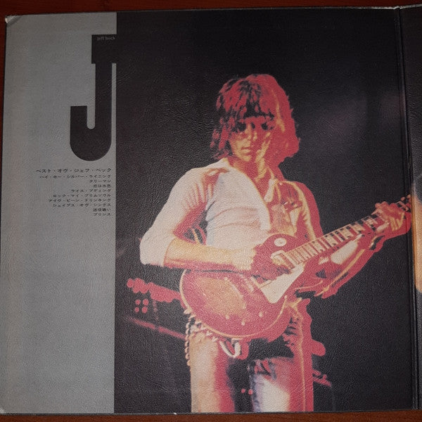 Jeff Beck - The Best Of Jeff Beck (Vinyl, LP, Compilation) Very Good Plus (VG+) / Very Good Plus (VG+)