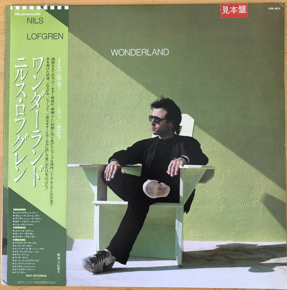 Nils Lofgren - Wonderland (Vinyl, LP, Album, Promo) Very Good Plus (VG+) / Very Good Plus (VG+)
