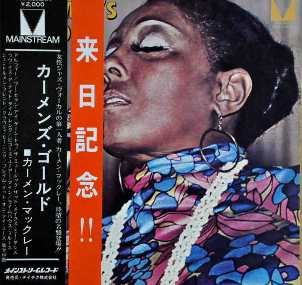Carmen McRae - Carmen's Gold (Vinyl, LP, Compilation)