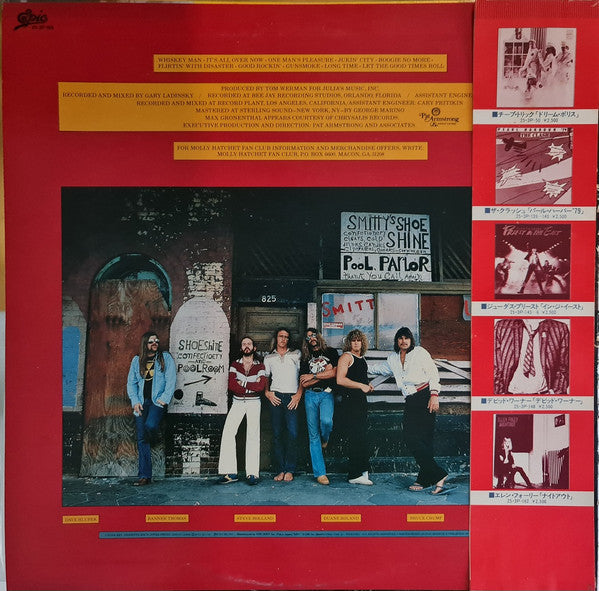 Molly Hatchet - Flirtin' With Disaster (Vinyl, LP, Album, Promo)