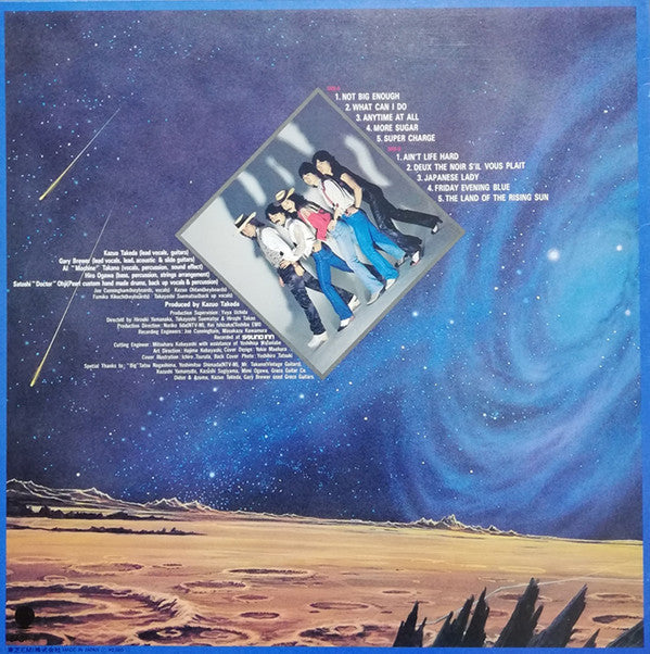 Creation (6) - The Land Of The Rising Sun (Vinyl, LP, Promo) Very Good Plus (VG+) / Very Good Plus (VG+)