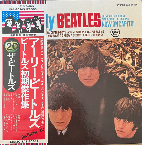 The Beatles - The Early Beatles (Vinyl, LP, Album, Compilation, Promo, Reissue, Stereo) Near Mint (NM or M-) / Very Good Plus (VG+)