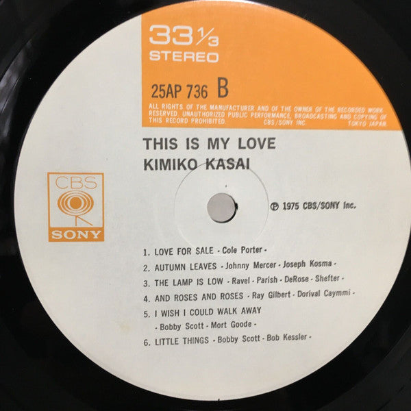 Kimiko Kasai - This Is My Love (Vinyl, LP, Album, Reissue)