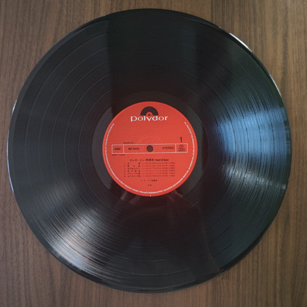 Teresa Teng - Best & Best (Vinyl, LP, Compilation) Very Good Plus (VG+) / Very Good Plus (VG+)
