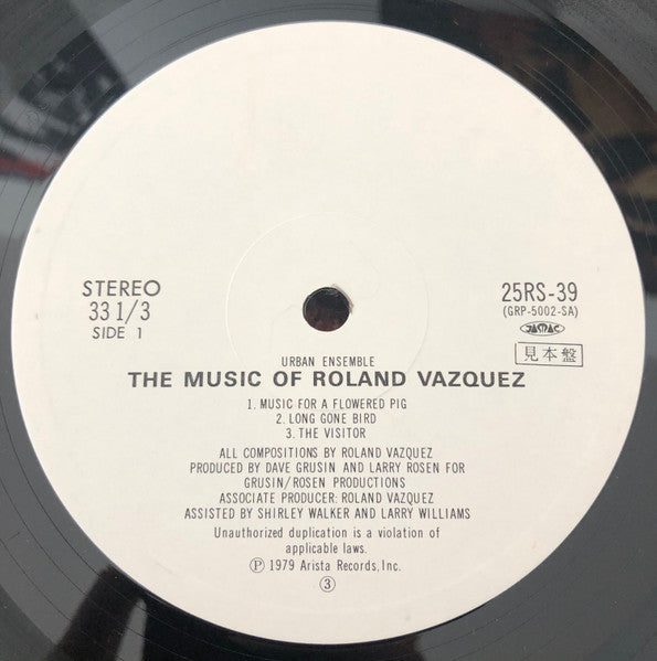 Urban Ensemble - The Music Of Roland Vazquez (Vinyl, LP, Album) Very Good Plus (VG+) / Very Good Plus (VG+)