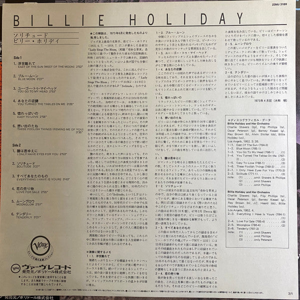 Billie Holiday - Solitude (Vinyl, LP, Album, Reissue, Mono) Very Good Plus (VG+) / Very Good (VG)