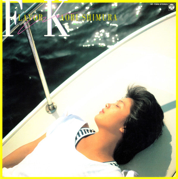 Kaori Shimura - Flavor (Vinyl, LP, Album, Stereo) Very Good (VG) / Very Good Plus (VG+)