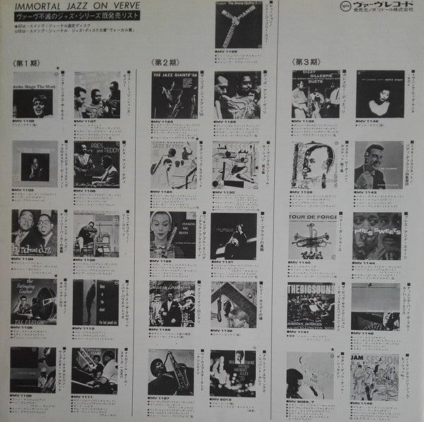 Billie Holiday - Songs For Distingué Lovers (Vinyl, LP, Album, Reissue, Stereo) Very Good (VG) / Very Good (VG)