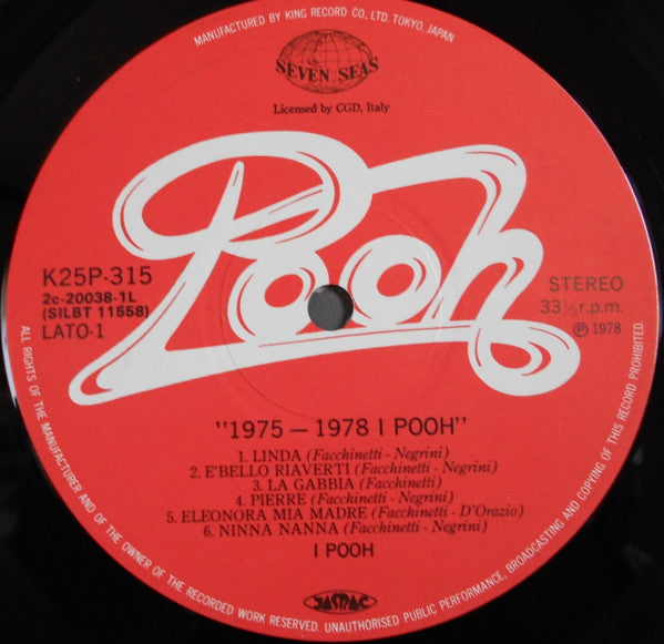 Pooh - 1975-1978 (Vinyl, LP, Compilation) Very Good Plus (VG+) / Very Good (VG)