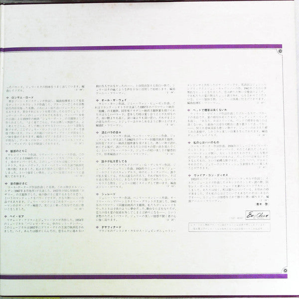Julie London - Deluxe Vol.2 (Vinyl, LP, Compilation, Stereo) Good Plus (G+) / Very Good (VG)
