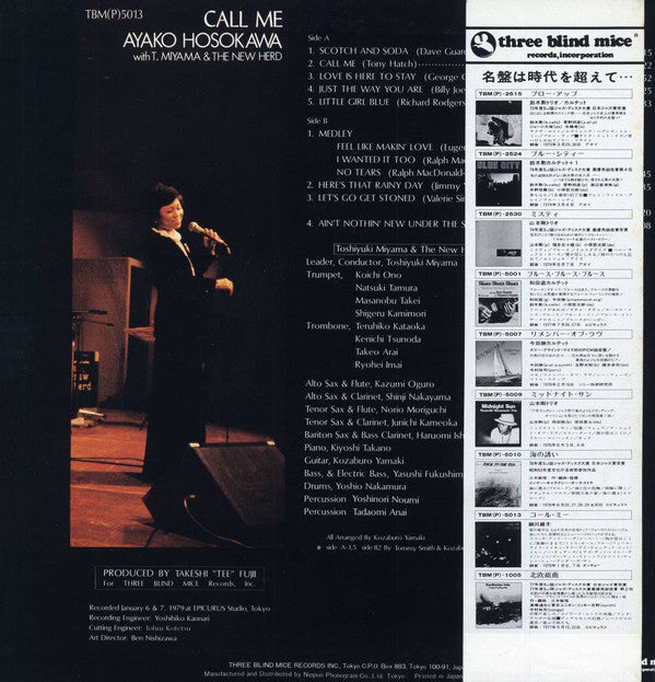Ayako Hosokawa - Call Me (Vinyl, LP, Album) Near Mint (NM or M-) / Near Mint (NM or M-)