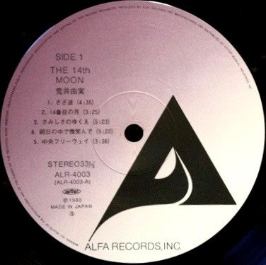 Yumi Arai - The 14th Moon = 14番目の月 (Vinyl, LP, Album, Reissue, Repr...
