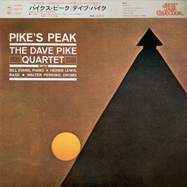 Dave Pike Quartet - Pike's Peak (Vinyl, LP, Album, Reissue) Very Good Plus (VG+) / Very Good Plus (VG+)