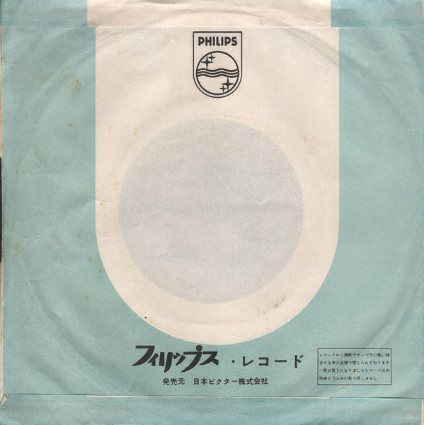 The Cliffters - Django / Amapola (Vinyl, 7", 45 RPM, Single) Good Plus (G+) / Good (G)