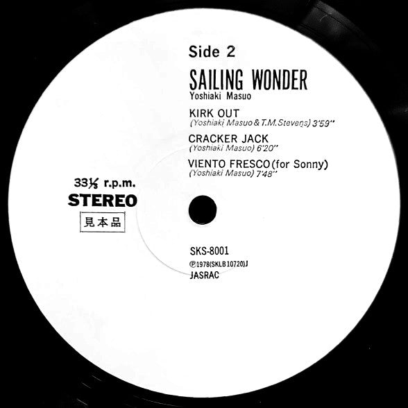 Yoshiaki Masuo - Sailing Wonder (Vinyl, LP, Album, Promo, Stereo) Very Good Plus (VG+) / Very Good Plus (VG+)