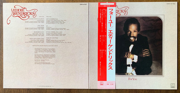 Eddie Kendricks - For You (Vinyl, LP, Album) Very Good Plus (VG+) / Very Good Plus (VG+)
