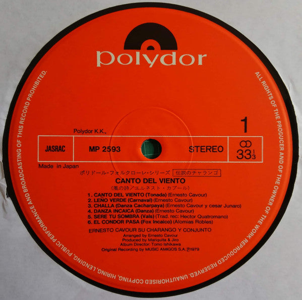 Ernesto Cavour - Canto Del Viento (Vinyl, LP, Album) Very Good (VG) / Very Good (VG)