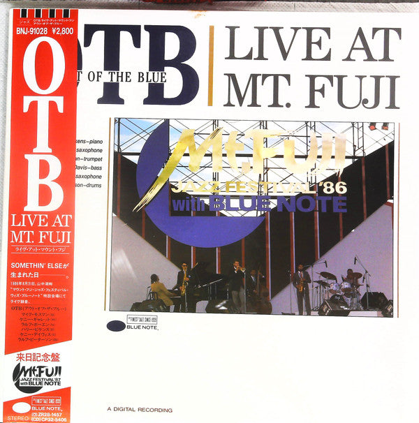 Out Of The Blue (3) - Live At Mt. Fuji (Vinyl, LP, Album) Near Mint (NM or M-) / Very Good Plus (VG+)