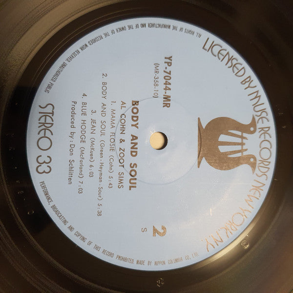 Al Cohn - Body And Soul (Vinyl, LP, Album) Very Good (VG) / Very Good (VG)