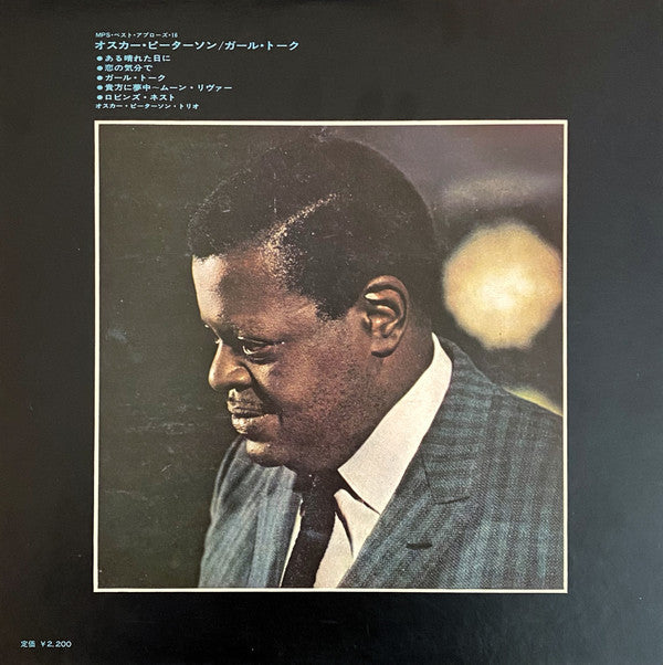 Oscar Peterson - Girl Talk (Vinyl, LP, Album, Reissue, Stereo) Very Good Plus (VG+) / Very Good Plus (VG+)