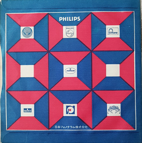 Mina (3) - Un Buco Nella Sabbia = 砂漠に消えた涙 (Vinyl, 7", 45 RPM, Reissue, Mono) Very Good Plus (VG+) / Very Good Plus (VG+)