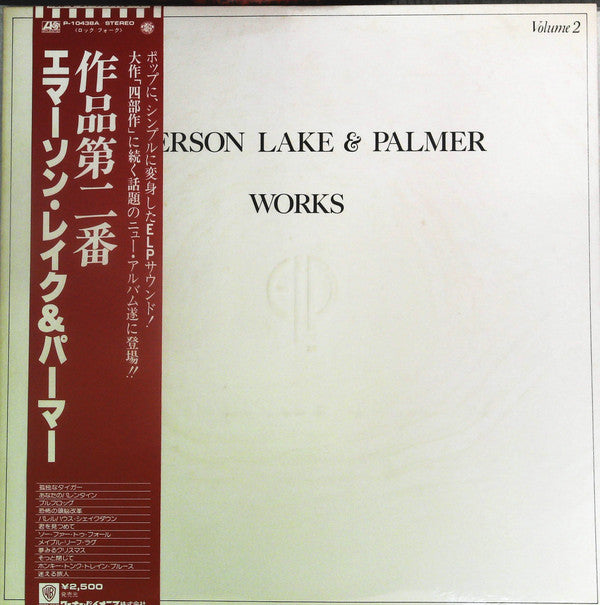 Emerson, Lake & Palmer - Works Volume 2 (Vinyl, LP, Album)
