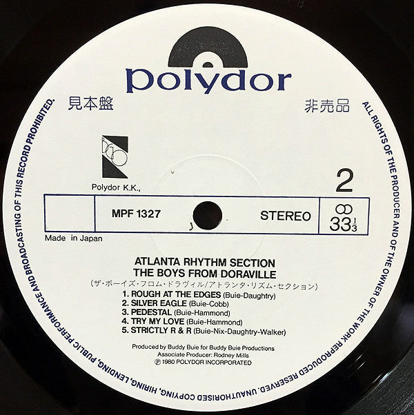 Atlanta Rhythm Section - The Boys From Doraville (Vinyl, LP, Album,...