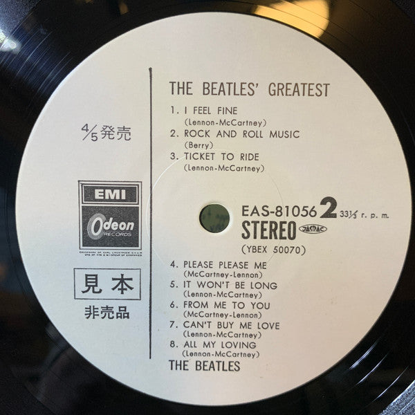 The Beatles - Beatles' Greatest (Vinyl, LP, Compilation, Promo, Reissue, Stereo) Very Good Plus (VG+) / Good Plus (G+)