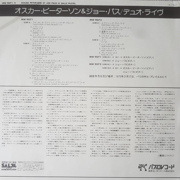 Oscar Peterson - Live À Salle Pleyel (Vinyl, LP, Album, Mono)
