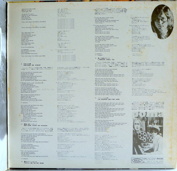 Michel Polnareff - Michel Polnareff (Vinyl, LP, Album, Stereo) Very Good Plus (VG+) / Good Plus (G+)