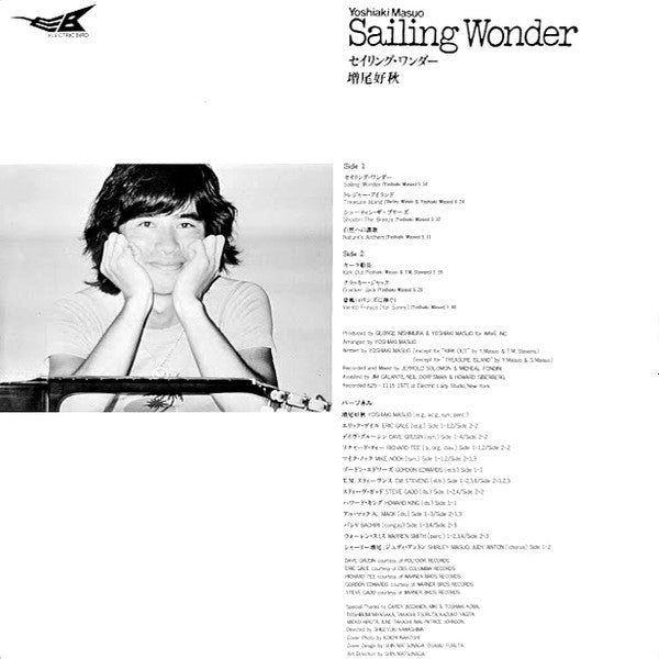 Yoshiaki Masuo - Sailing Wonder (Vinyl, LP, Album, Promo, Stereo) Very Good Plus (VG+) / Good (G)