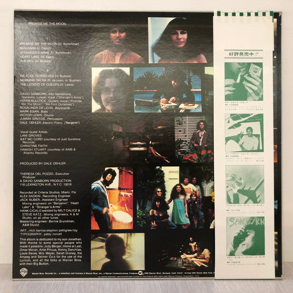 David Sanborn Band - Promise Me The Moon (Vinyl, LP, Album) Very Good Plus (VG+) / Very Good Plus (VG+)