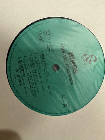 Hideaki Tokunaga - Birds (Vinyl, LP, Album, Promo, Stereo) Very Good Plus (VG+) / Very Good (VG)