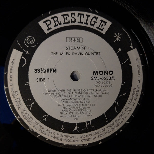 The Miles Davis Quintet - Steamin' With The Miles Davis Quintet (Vinyl, LP, Album, Promo, Reissue, Mono) Very Good Plus (VG+) / Very Good Plus (VG+)