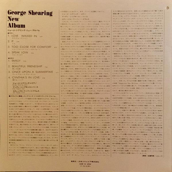 George Shearing - Light, Airy & Swinging (Vinyl, LP, Album, Stereo) Very Good Plus (VG+) / Very Good Plus (VG+)