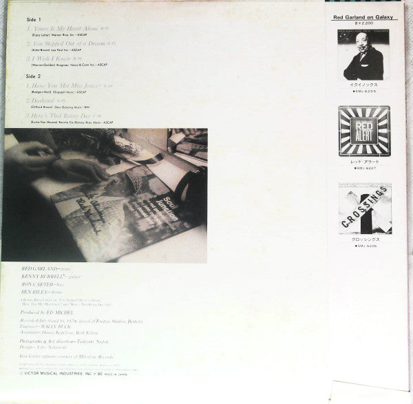Red Garland - Stepping Out (Vinyl, LP, Album, Promo, Stereo) Very Good Plus (VG+) / Very Good (VG)