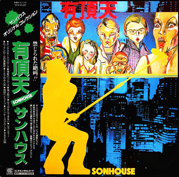 Sonhouse - Ecstatic (Vinyl, LP, Album, Reissue) Very Good (VG) / Very Good (VG)