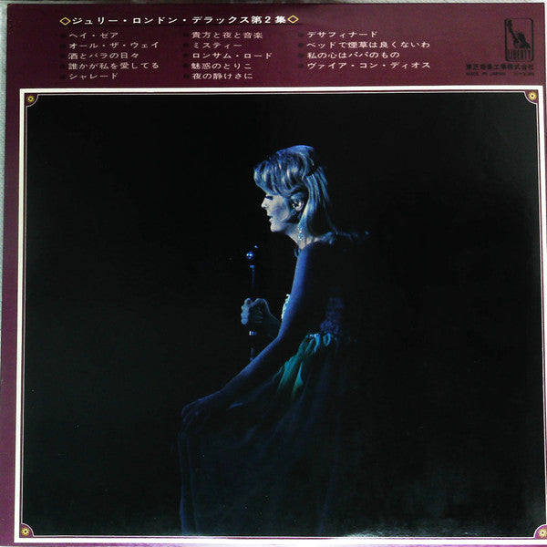 Julie London - Deluxe Vol.2 (Vinyl, LP, Compilation, Stereo) Good Plus (G+) / Very Good (VG)