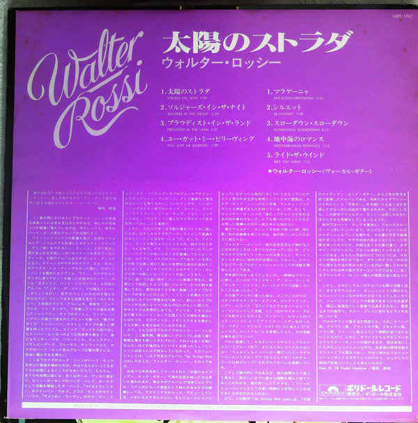 Walter Rossi - Six Strings Nine Lives (Vinyl, LP, Album, Promo) Very Good Plus (VG+) / Very Good (VG)