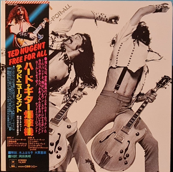 Ted Nugent - Free-For-All (Vinyl, LP, Album, Promo) Very Good Plus (VG+) / Very Good (VG)