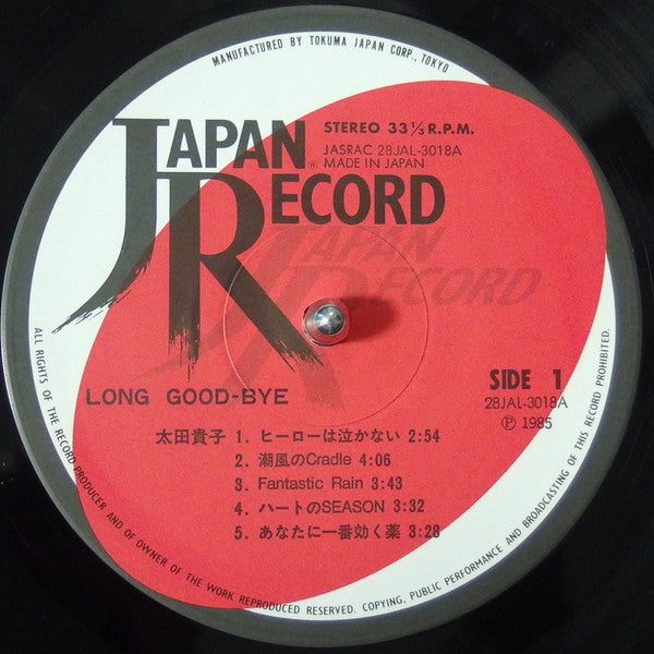 Takako Ohta - Long Good-Bye (Vinyl, LP, Album) Very Good Plus (VG+) / Very Good Plus (VG+)