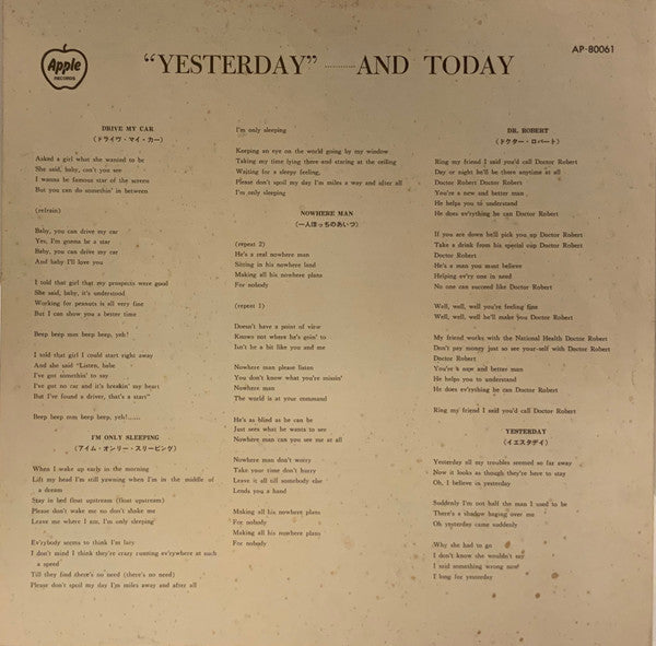 The Beatles - "Yesterday"...... And Today (Vinyl, LP, Album, Compilation, Reissue, Stereo) Good Plus (G+) / Very Good (VG)
