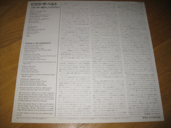 Franke & The Knockouts - Below The Belt (Vinyl, LP, Album) Very Good Plus (VG+) / Very Good (VG)