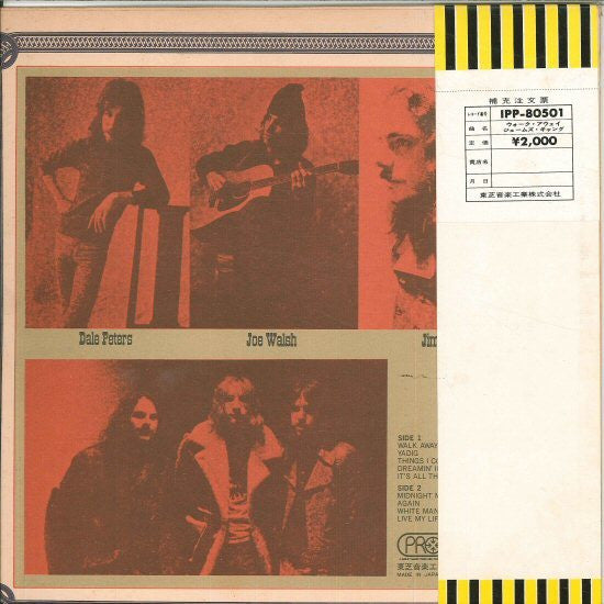 James Gang - Thirds (Vinyl, LP, Album) Very Good (VG) / Very Good Plus (VG+)