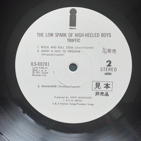 Traffic - The Low Spark Of High Heeled Boys (Vinyl, LP, Album, Promo) Very Good Plus (VG+) / Very Good Plus (VG+)