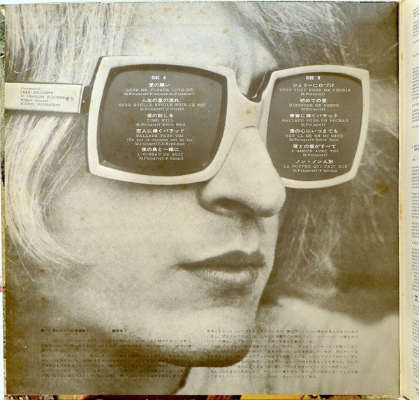 Michel Polnareff - Michel Polnareff (Vinyl, LP, Album, Stereo) Very Good Plus (VG+) / Good Plus (G+)