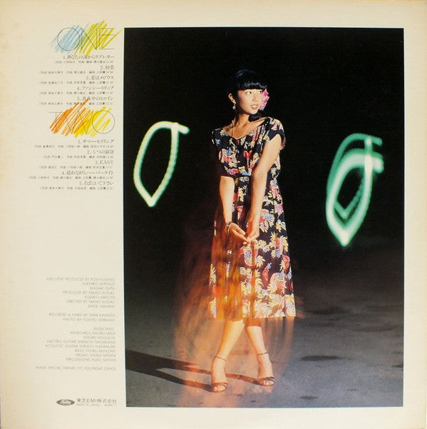 相本久美子 - 夢なのにI Love You (Vinyl, LP, Album, Stereo) Near Mint (NM or M-) / Very Good (VG)