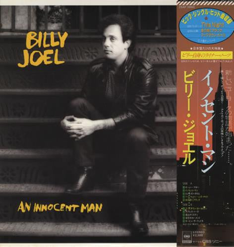 Billy Joel - An Innocent Man (Vinyl, LP, Album)